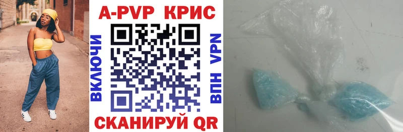 А ПВП СК КРИС Прокопьевск