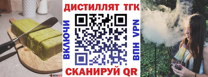 Cannafood конопля  Купить  Прокопьевск 