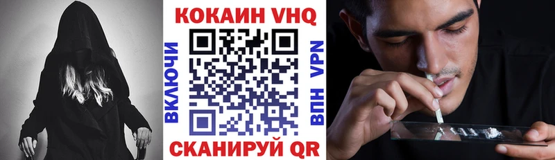 Купить  Прокопьевск  COCAIN Columbia 