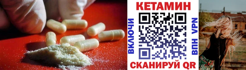 КЕТАМИН ketamine  Купить где  Прокопьевск 