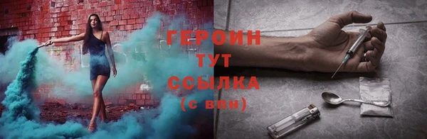 спиды Нефтекумск