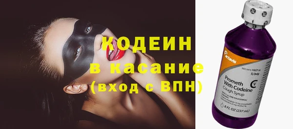 кокаин колумбия Новокубанск