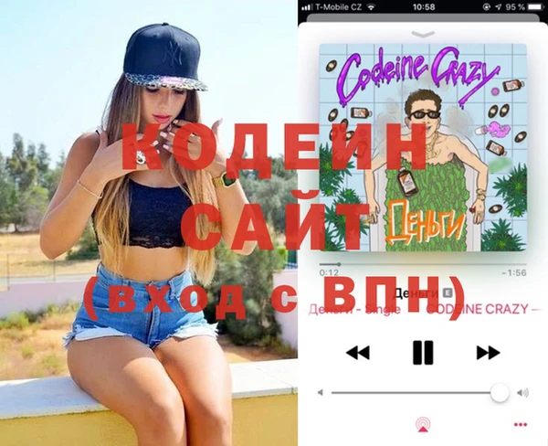 спиды Нефтекумск