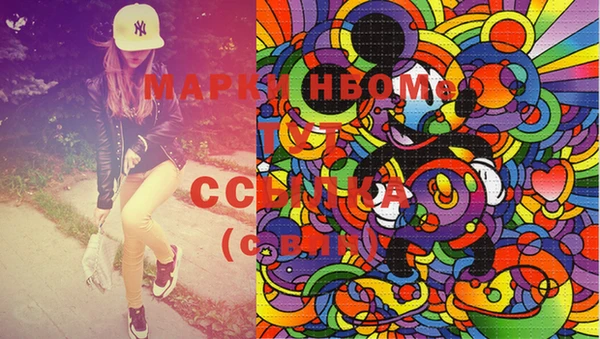 кокаин Новодвинск