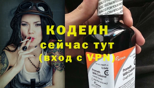 кокаин VHQ Нефтегорск
