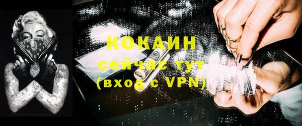кокаин VHQ Нефтегорск