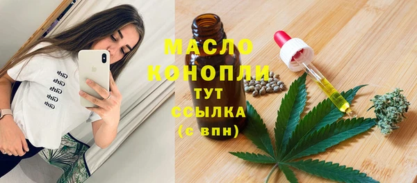 спиды Нефтекумск