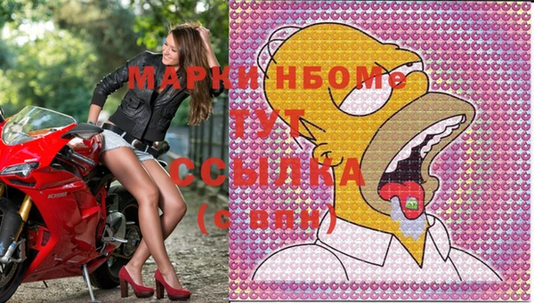 кокаин VHQ Нефтегорск