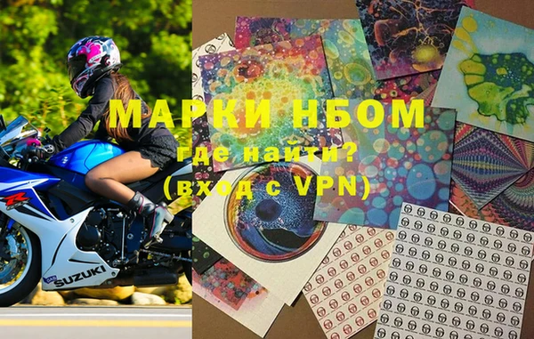 спиды Нефтекумск