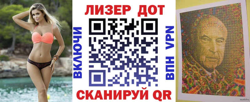 Наркотические марки 1,8мг  Купить закладки  Прокопьевск 
